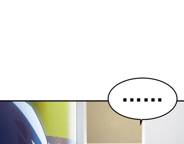 第105话 高层会议 第21页