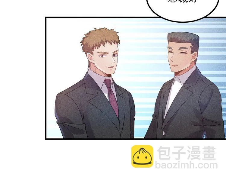 第105话 高层会议 第34页