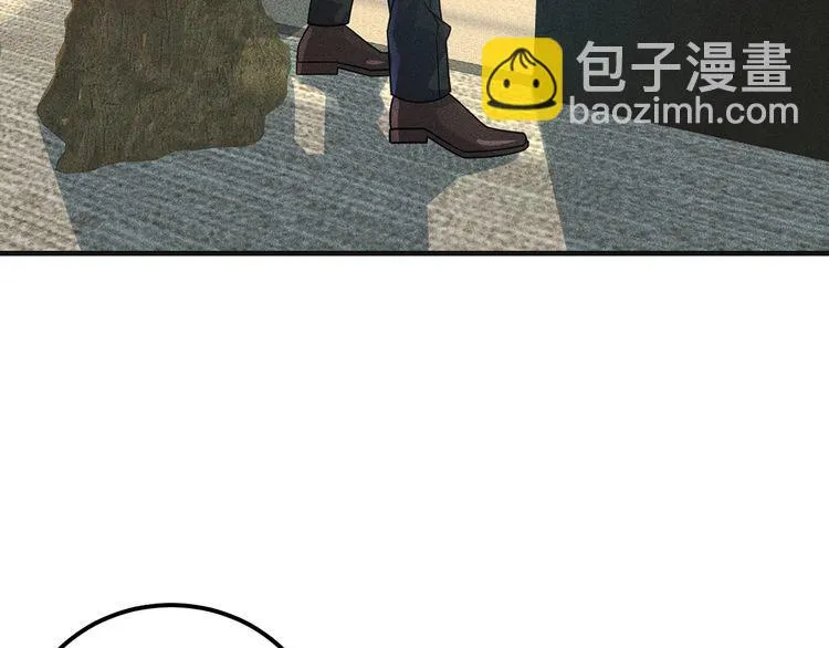 第105话 高层会议 第50页