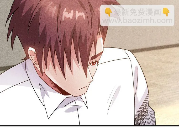 第105话 高层会议 第62页