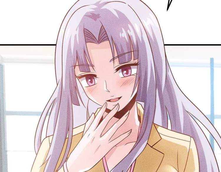 第105话 高层会议 第75页