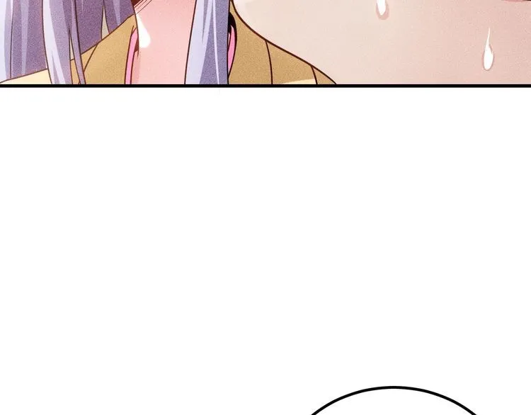 第105话 高层会议 第91页