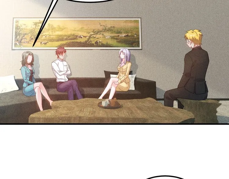 第106话 安珍儿 第3页
