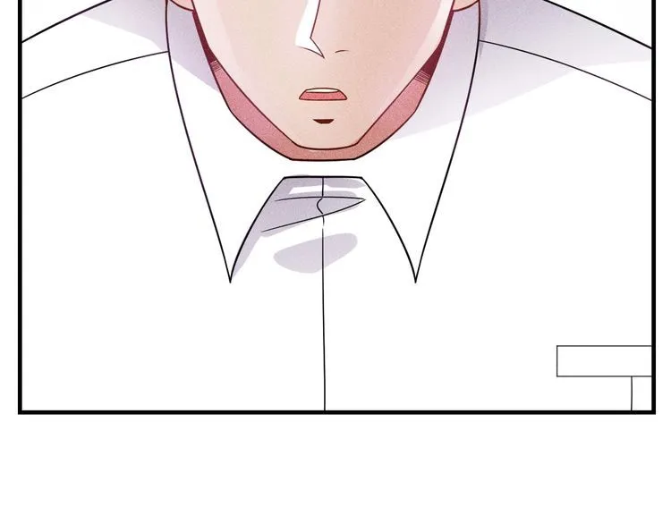 第106话 安珍儿 第5页
