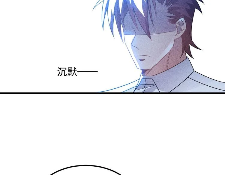 第106话 安珍儿 第30页