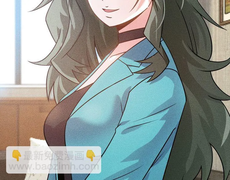 第106话 安珍儿 第34页