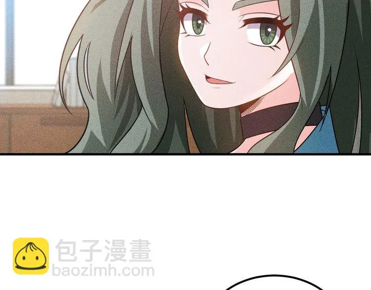 第106话 安珍儿 第49页