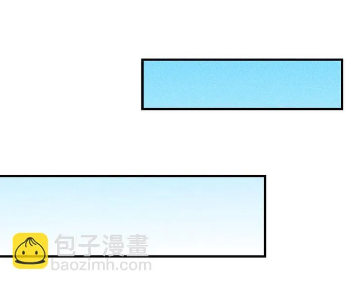第106话 安珍儿 第61页