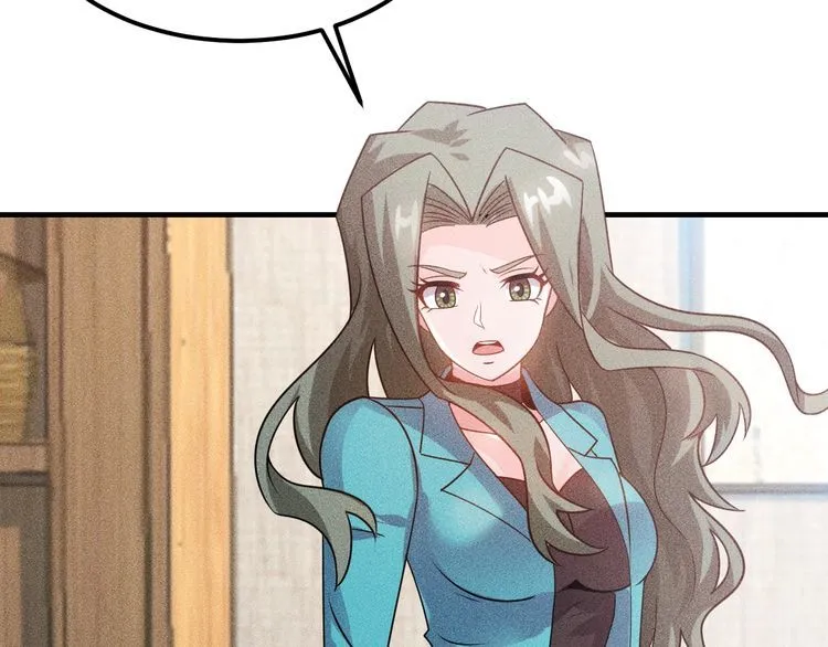 第106话 安珍儿 第63页