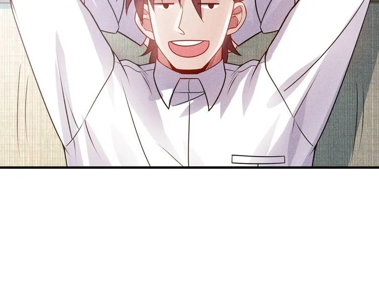 第106话 安珍儿 第79页
