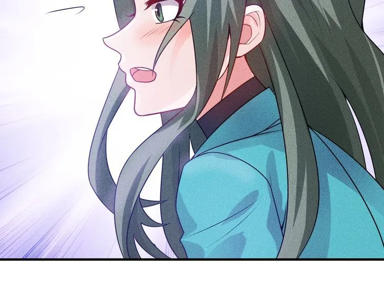 第106话 安珍儿 第81页