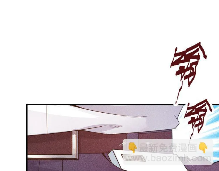 第106话 安珍儿 第83页