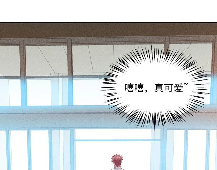 第106话 安珍儿 第102页
