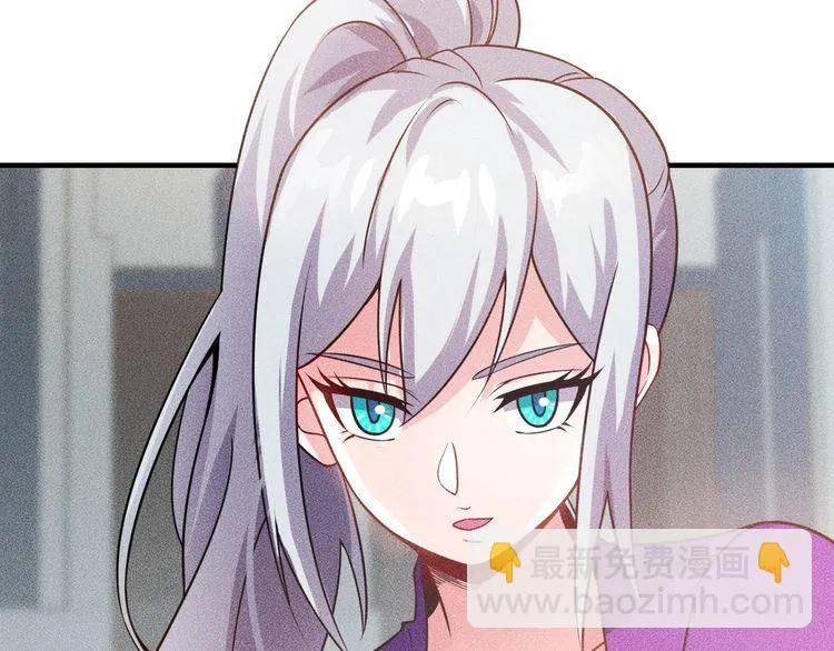第106话 安珍儿 第113页