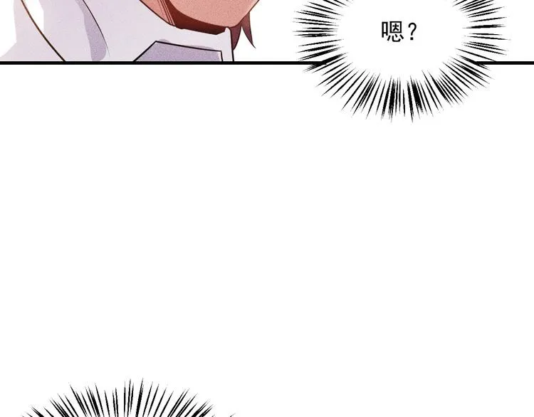 第107话 汇报工作 第10页