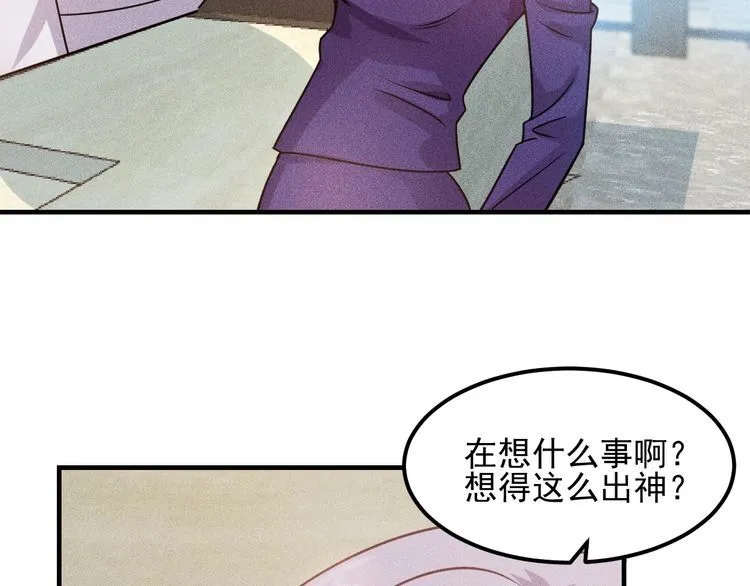第107话 汇报工作 第17页