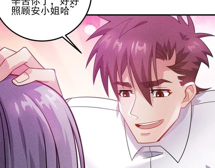 第107话 汇报工作 第27页