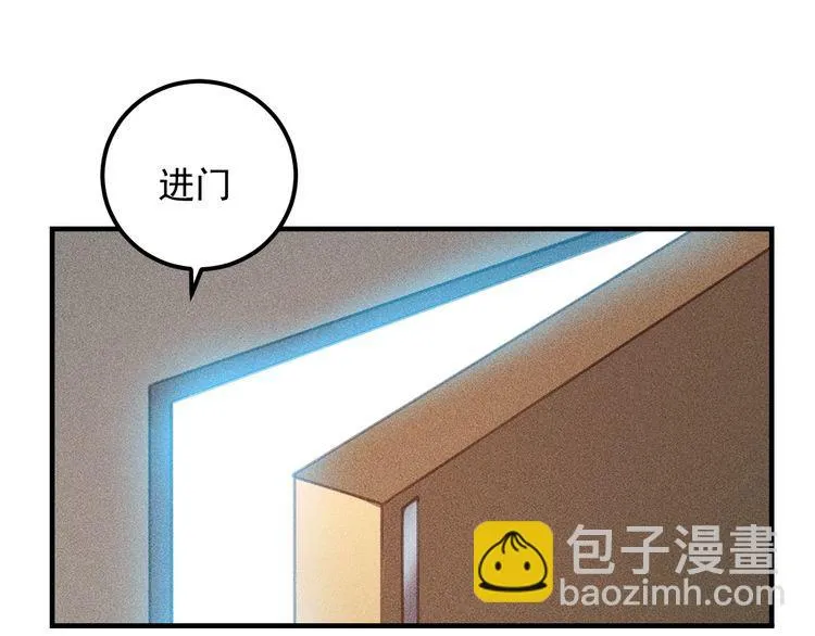 第107话 汇报工作 第32页