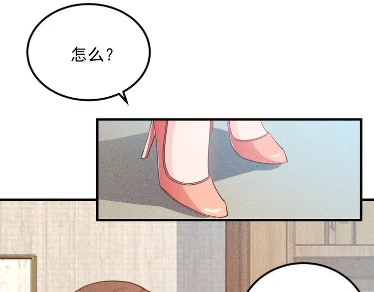 第107话 汇报工作 第36页