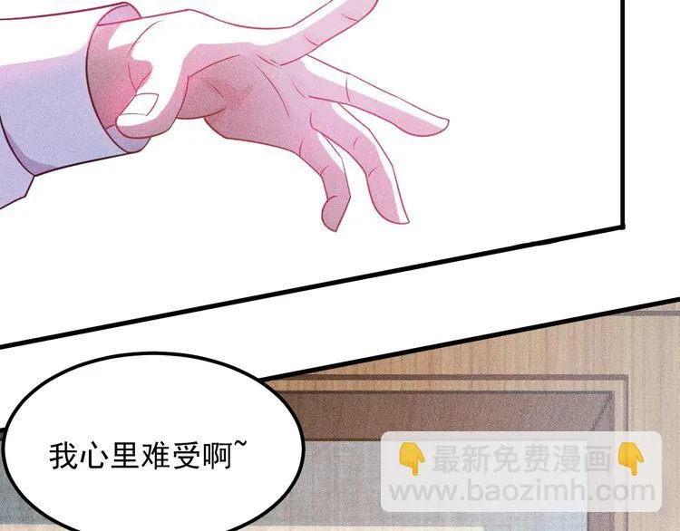 第107话 汇报工作 第43页