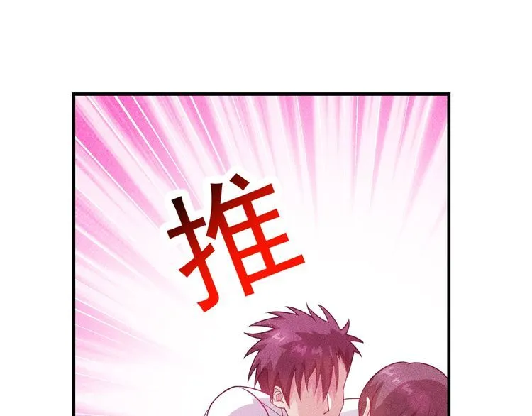 第107话 汇报工作 第50页