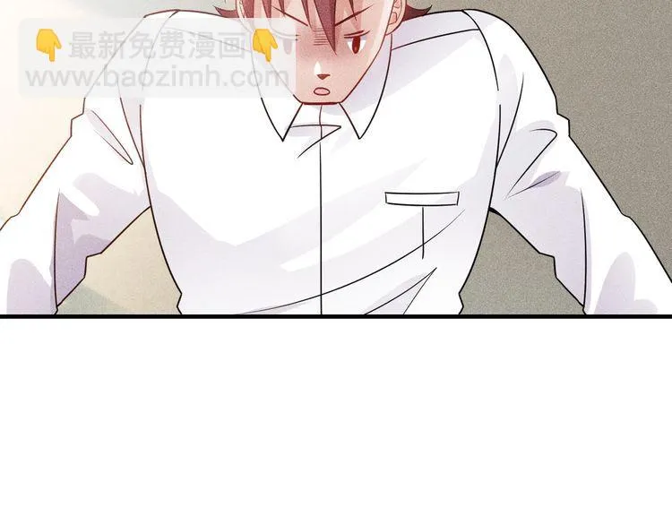 第107话 汇报工作 第58页