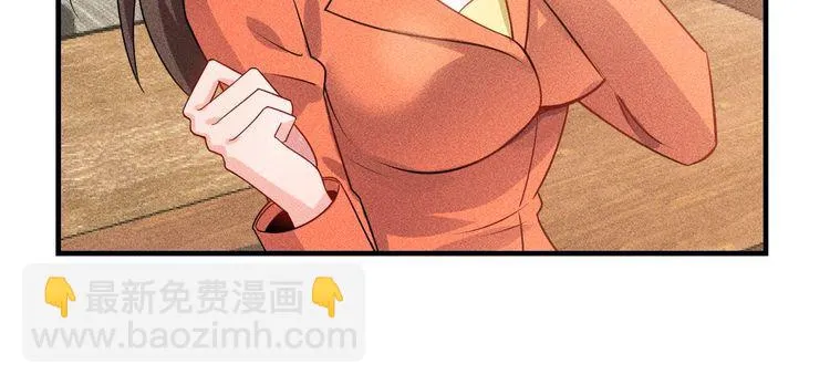 第107话 汇报工作 第64页