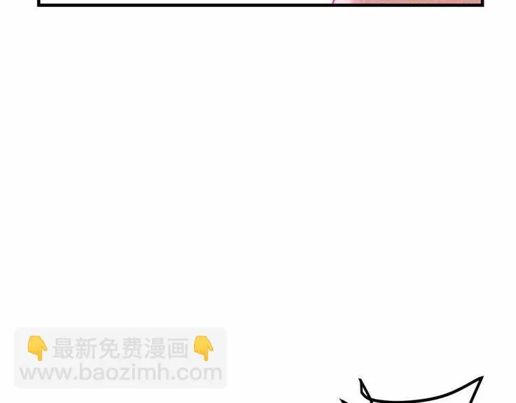 第107话 汇报工作 第66页
