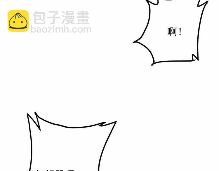 第107话 汇报工作 第67页