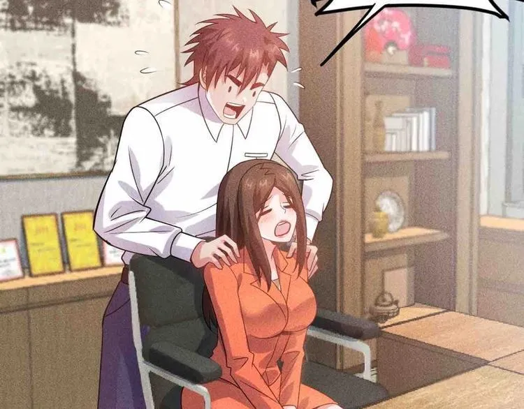 第107话 汇报工作 第69页