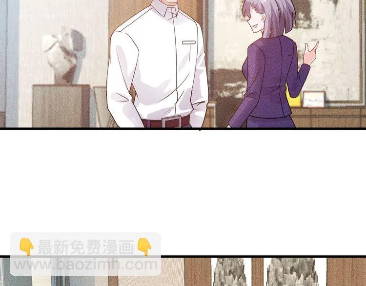 第108话 你很有趣哦 第36页