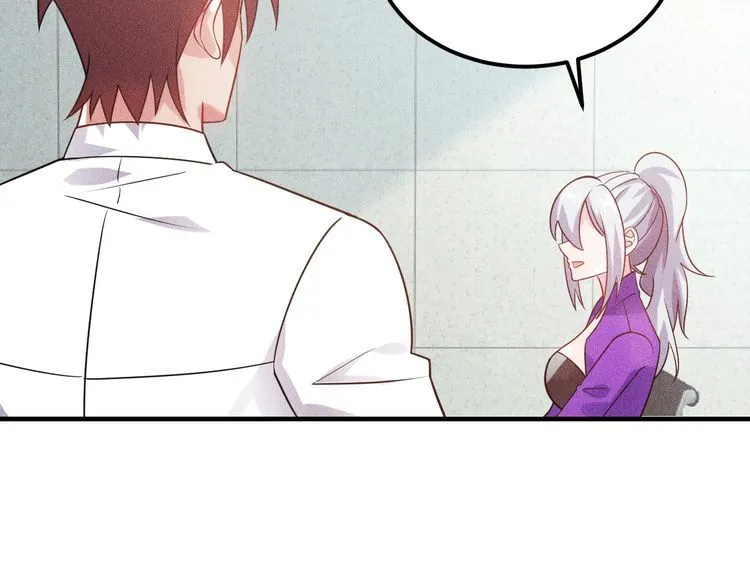 第108话 你很有趣哦 第65页