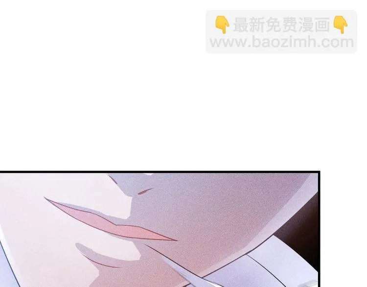 第108话 你很有趣哦 第95页
