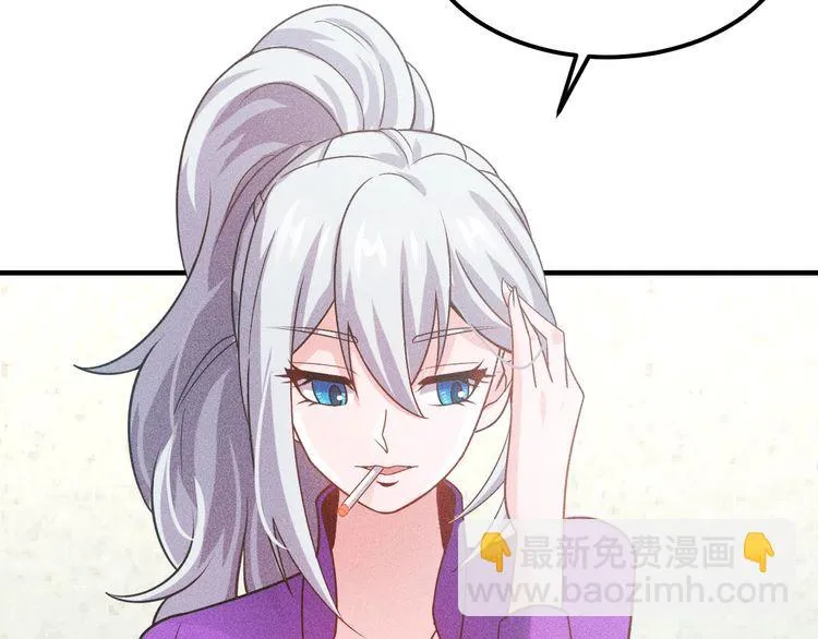 第109话 你的机密任务 第5页
