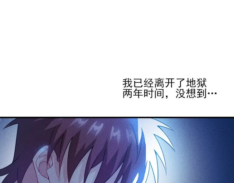 第109话 你的机密任务 第35页