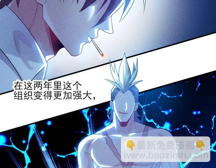 第109话 你的机密任务 第36页