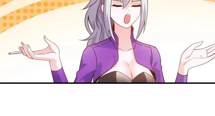 第109话 你的机密任务 第44页