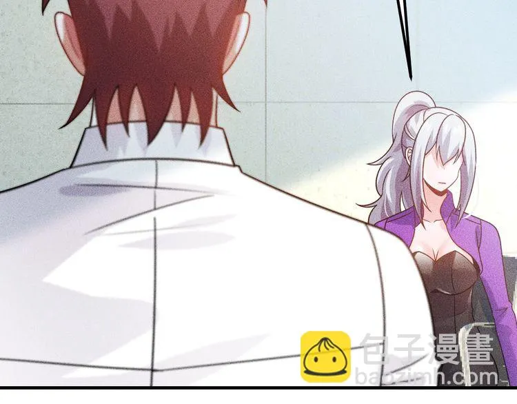 第109话 你的机密任务 第54页