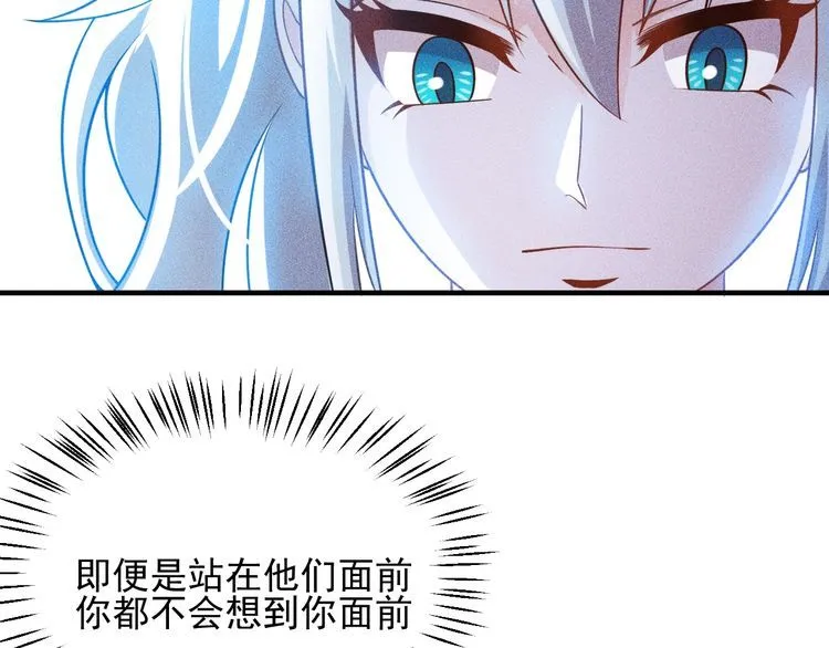 第109话 你的机密任务 第63页
