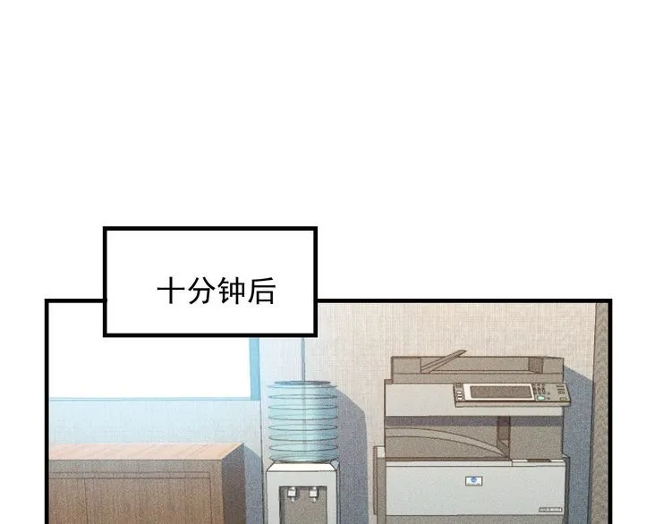 第109话 你的机密任务 第77页