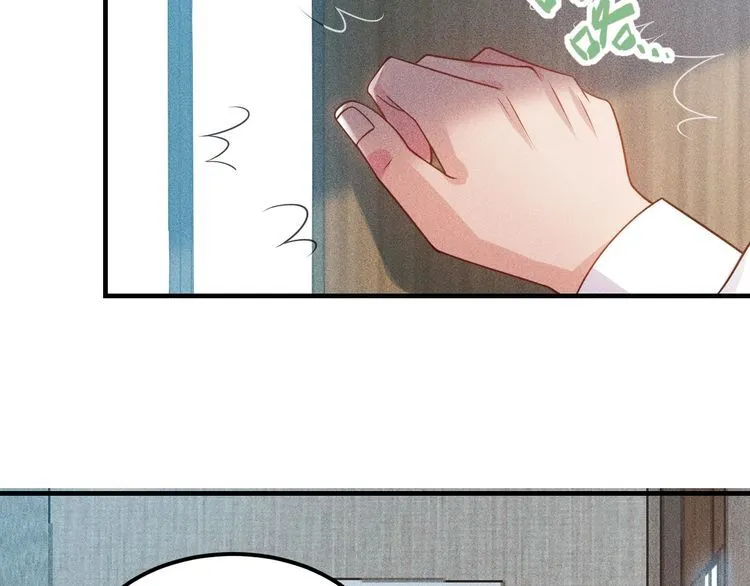 第110话 好羞耻啊 第4页