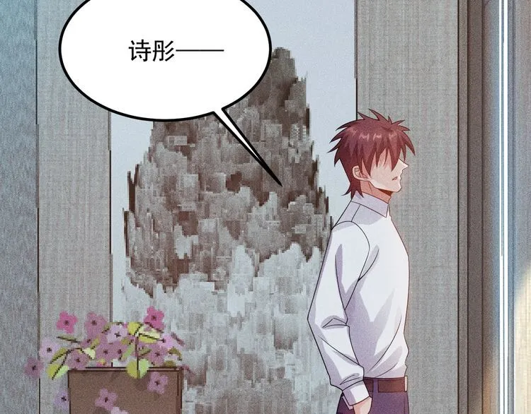 第110话 好羞耻啊 第5页