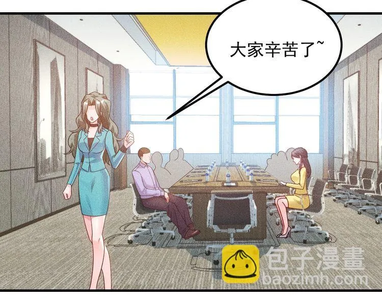 第110话 好羞耻啊 第20页