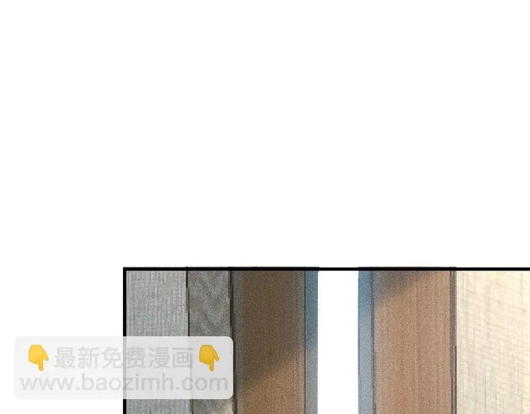 第110话 好羞耻啊 第21页