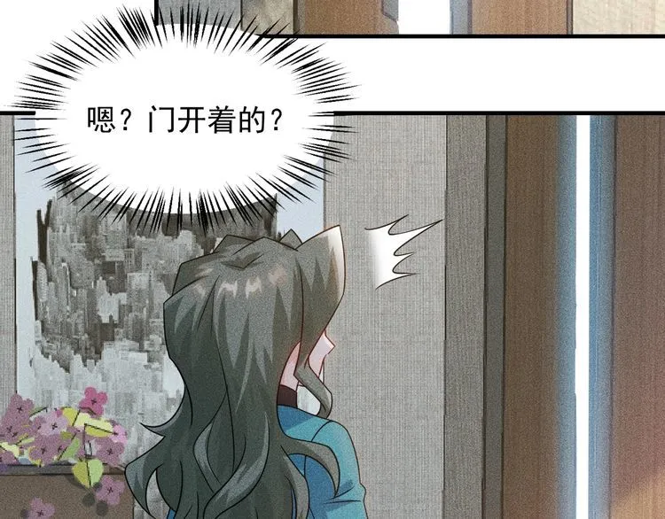 第110话 好羞耻啊 第22页