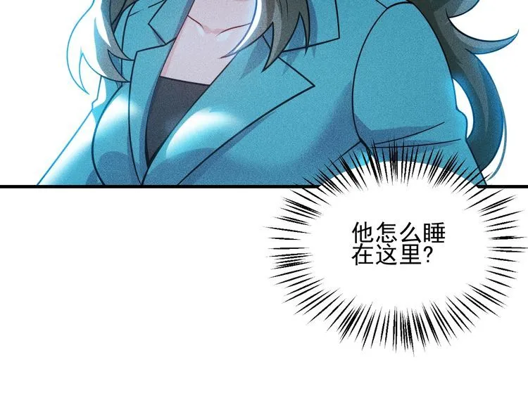 第110话 好羞耻啊 第31页