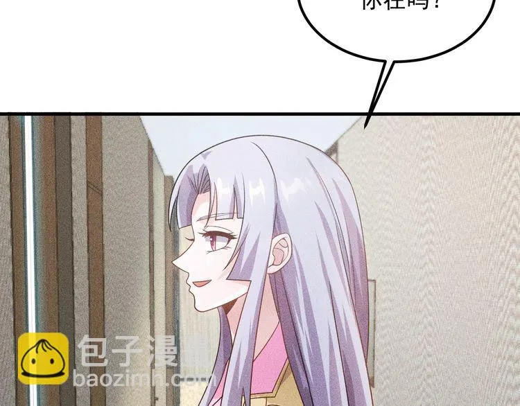 第110话 好羞耻啊 第52页