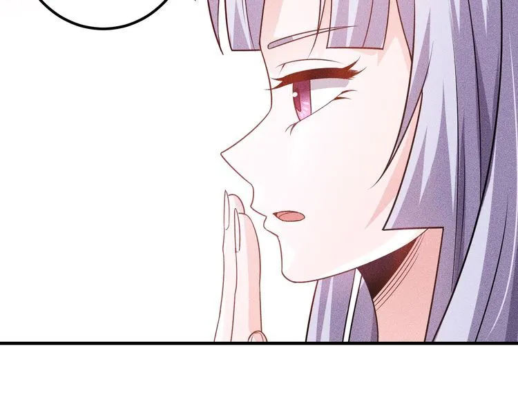 第110话 好羞耻啊 第58页