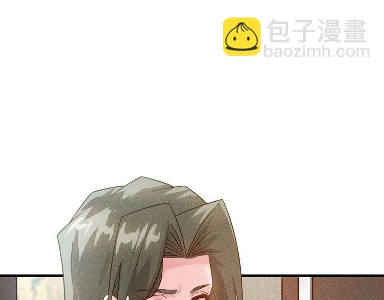 第110话 好羞耻啊 第59页