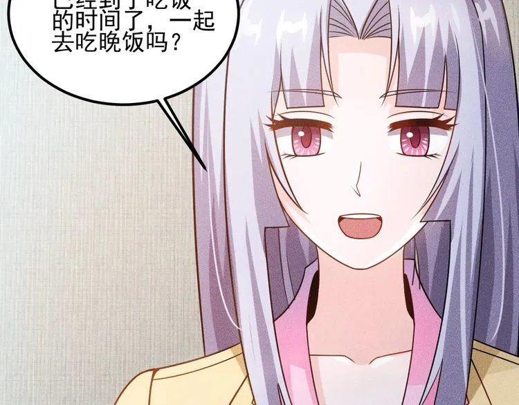 第110话 好羞耻啊 第62页